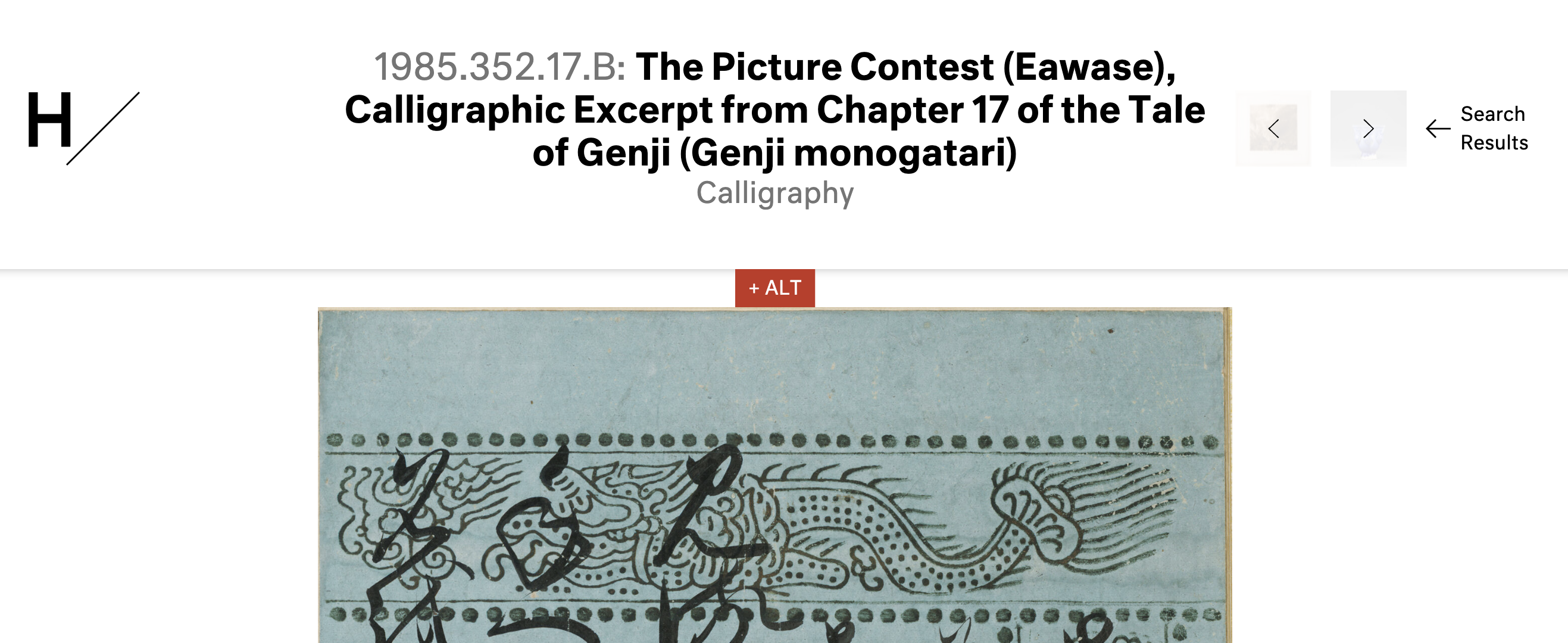 a screenshot of an object page on the Harvard Art Museums website with a red "ALT" button above the object image
